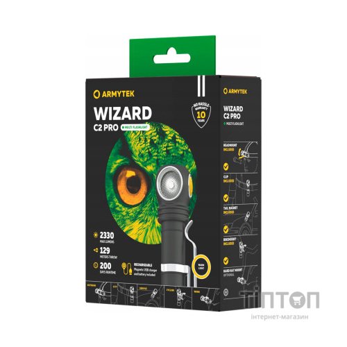 Ліхтар Armytek Wizard C2 Pro Marnet USB Warm (F08701W)