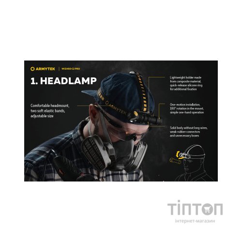 Ліхтар Armytek Wizard C2 Pro Marnet USB Warm (F08701W)