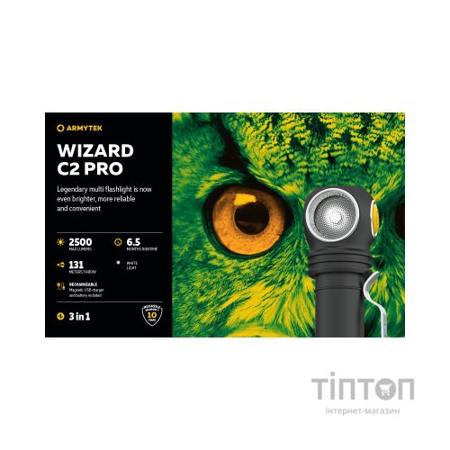 Ліхтар Armytek Wizard C2 Pro Marnet USB White (F08701C)