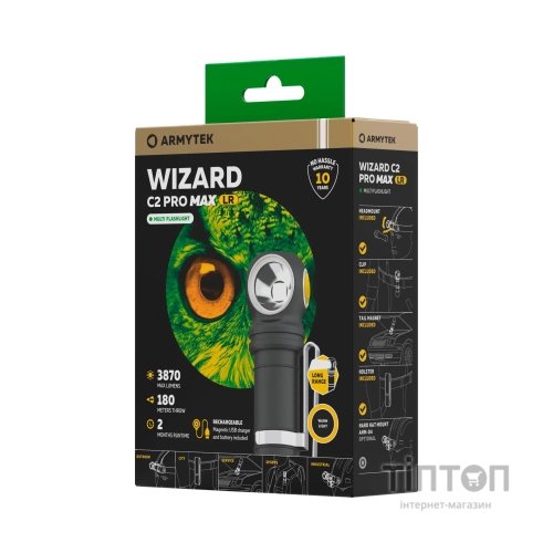 Ліхтар Armytek Wizard C2 Pro Max LR Warm (F06702W)