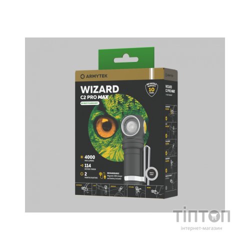Ліхтар Armytek Wizard C2 Pro Max Marnet USB White (F06701C)