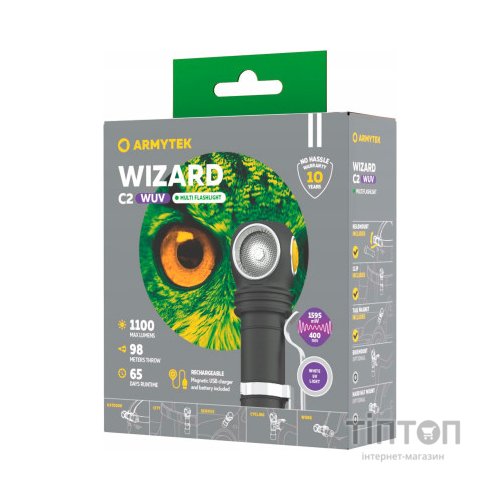Ліхтар Armytek Wizard C2 WUV White & Ultraviolet (F08901UF)
