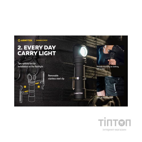 Ліхтар Armytek Wizard C2 WUV White & Ultraviolet (F08901UF)