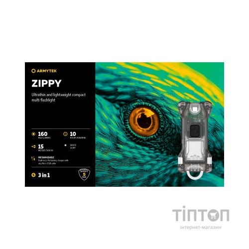 Ліхтар Armytek Zippy Green (F06001GR)