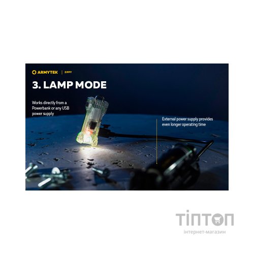 Ліхтар Armytek Zippy Green (F06001GR)