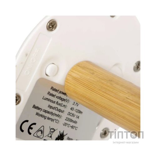 Ліхтар Bo-Camp Cambridge Rechargeable 200 Lumen Bamboo/White (5818792)