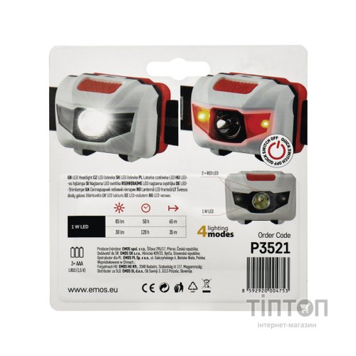 Ліхтар EMOS HL-H0520 (*P3521)