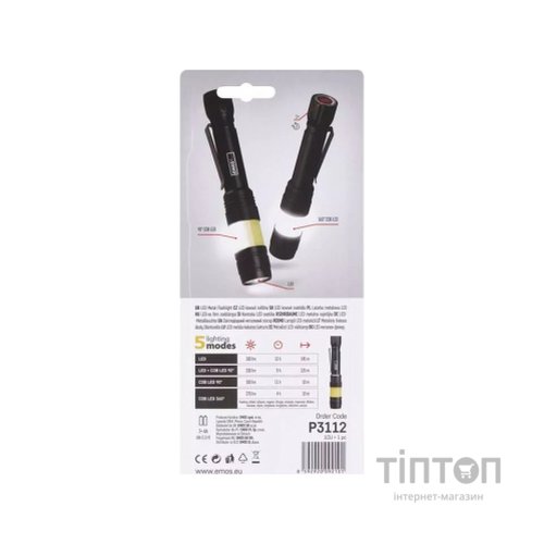 Ліхтар EMOS P3112