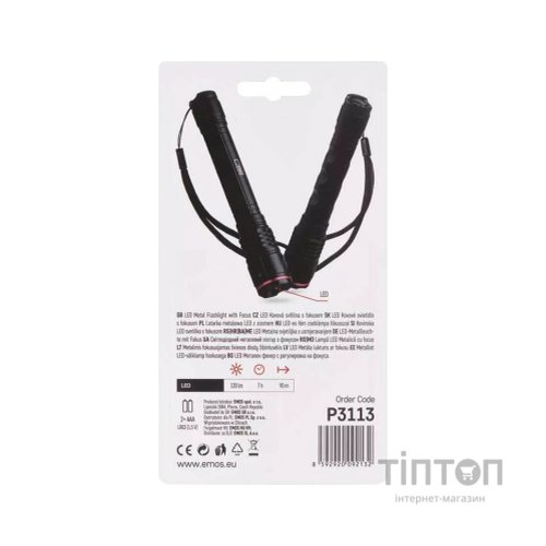 Ліхтар EMOS P3113
