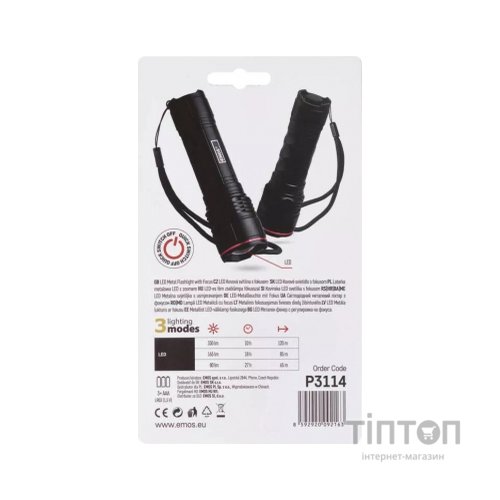 Ліхтар EMOS P3114