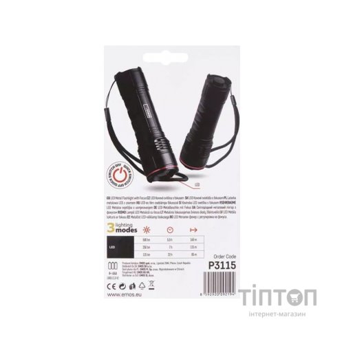 Ліхтар EMOS P3115