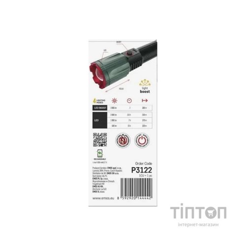 Ліхтар EMOS P3122