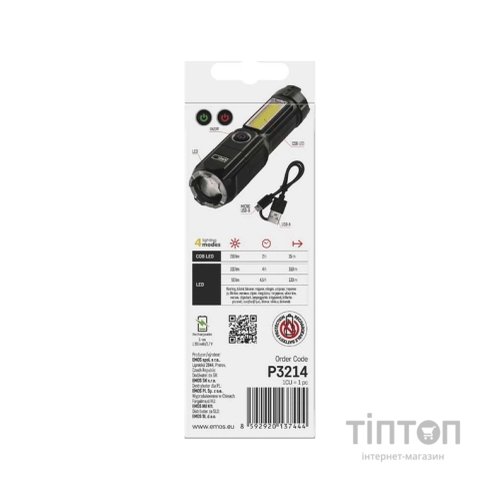 Ліхтар EMOS P3214