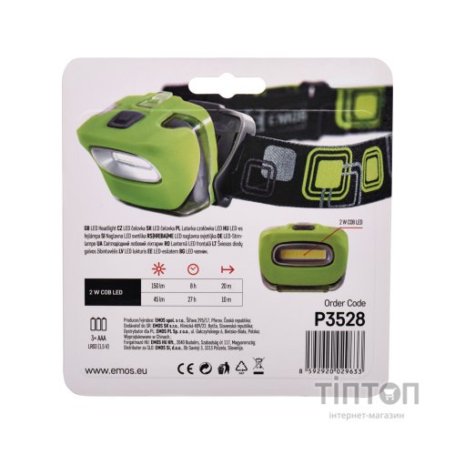 Ліхтар EMOS P3528
