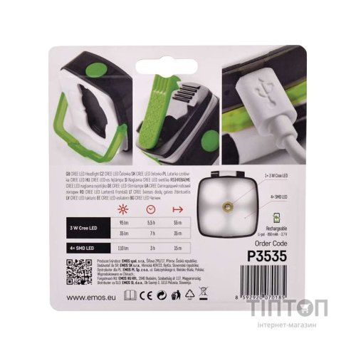 Ліхтар EMOS P3535