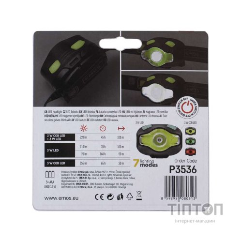 Ліхтар EMOS P3536