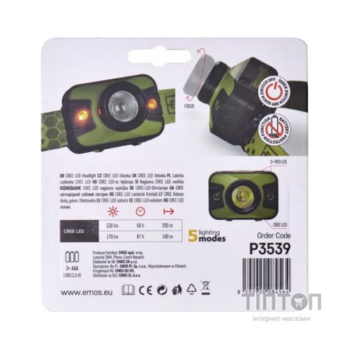 Ліхтар EMOS P3539