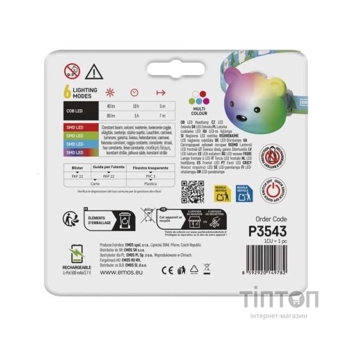 Ліхтар EMOS P3543