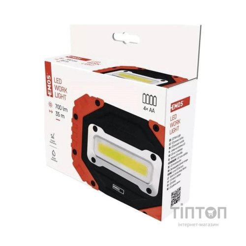 Ліхтар EMOS P4113 700Lm 3xAA прожектор (P4113)