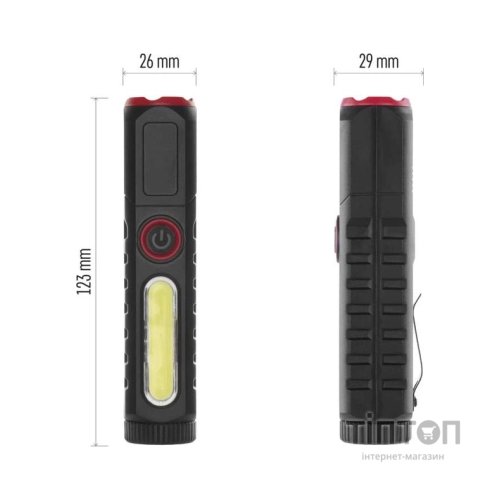Ліхтар EMOS P4720