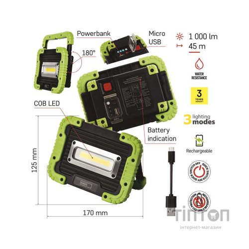 Ліхтар EMOS прожектор (P4533)