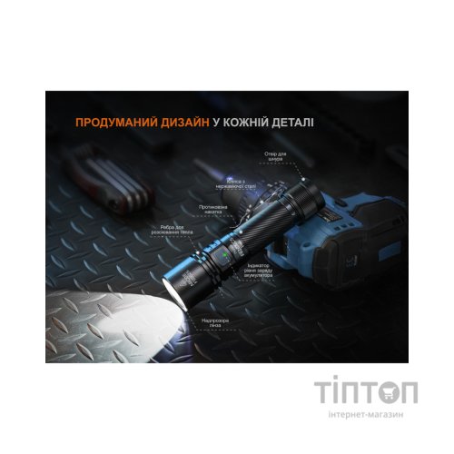 Ліхтар Fenix C5 Pro (C5Pro)