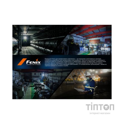 Ліхтар Fenix C5 Pro (C5Pro)