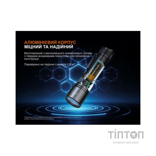 Ліхтар Fenix C5 V2.0 (C5V20)