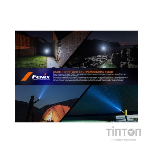 Ліхтар Fenix C5 V2.0 (C5V20)