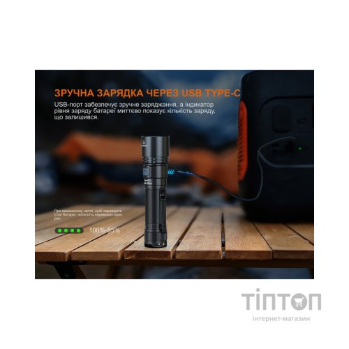 Ліхтар Fenix C5 V2.0 (C5V20)