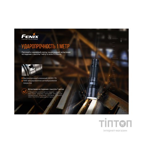 Ліхтар Fenix C7