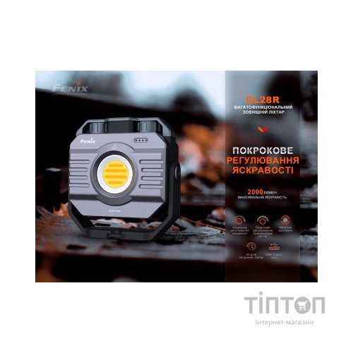 Ліхтар Fenix CL28R Powerbank (10 000 mAh) (CL28R)