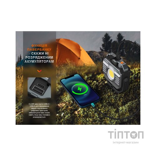 Ліхтар Fenix CL28R Powerbank (10 000 mAh) (CL28R)