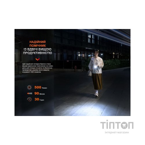 Ліхтар Fenix E03R V2.0 Blue (E03RV20BL)