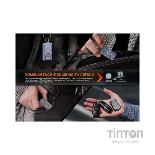 Ліхтар Fenix E03R V2.0 Blue (E03RV20BL)