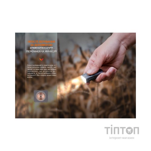 Ліхтар Fenix E03R V2.0 Blue (E03RV20BL)