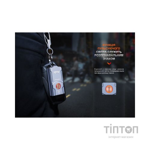 Ліхтар Fenix E03R V2.0 Grey (E03RV20GR)