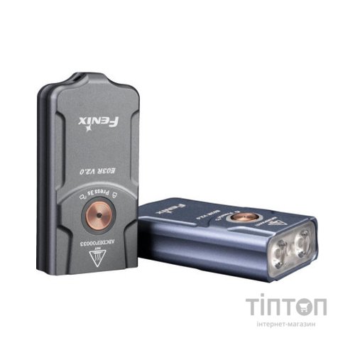 Ліхтар Fenix E03R V2.0 Grey (E03RV20GR)