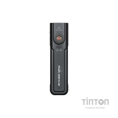Ліхтар Fenix E06R PRO RG, чорний (E06RPRORGB)
