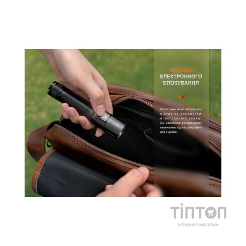 Ліхтар Fenix E28R V2.0 (E28RV20)