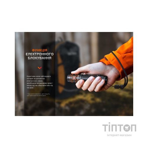 Ліхтар Fenix E35R