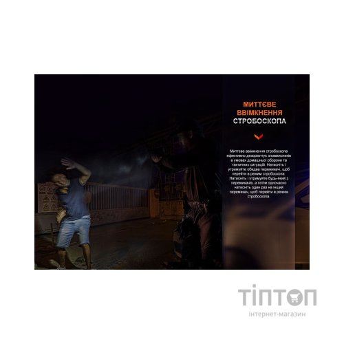 Ліхтар Fenix GL06