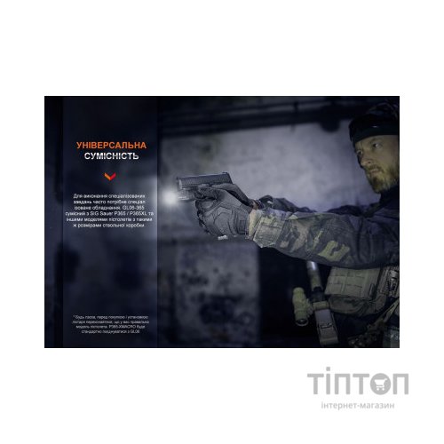 Ліхтар Fenix GL06-365