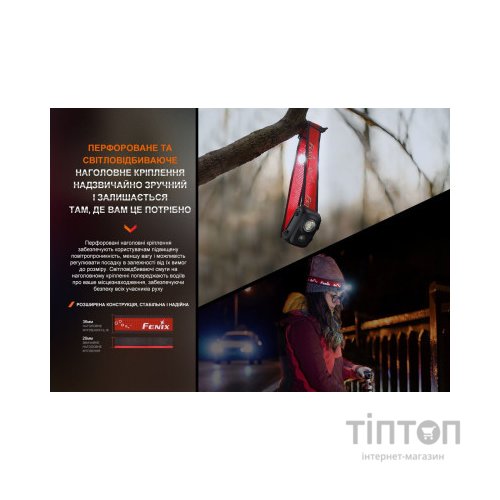 Ліхтар Fenix HL16 AAA Black (HL16AAAblack)