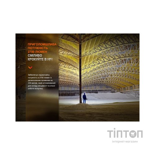 Ліхтар Fenix HM71R