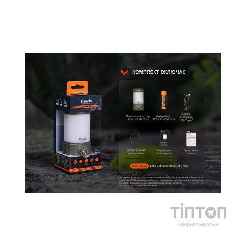 Ліхтар Fenix кемпінговий CL26R Pro Мармуровий Білий (CL26RPROWH)