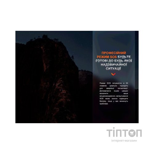 Ліхтар Fenix LD30R