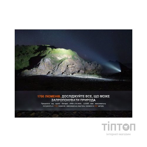 Ліхтар Fenix LD30R