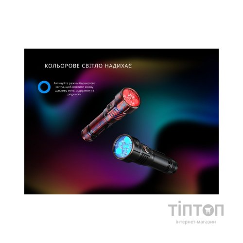 Ліхтар Fenix LD36RB чорний (LD36RB)