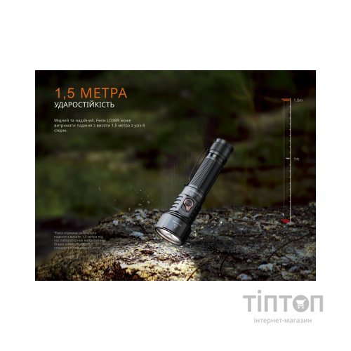 Ліхтар Fenix LD36RB чорний (LD36RB)